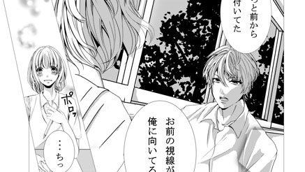 漫画・コミック制作